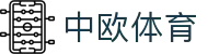 中欧体育（中国）官方网站-zotysports